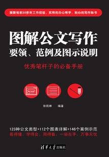 周公解梦命运不好