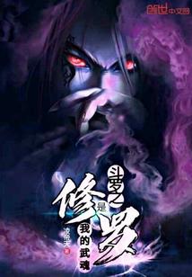 姓黄属鼠图像