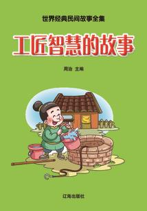 双印护身行财运