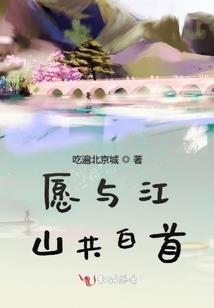 代表胃部的八字
