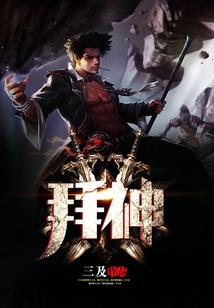 属蛇女多吗
