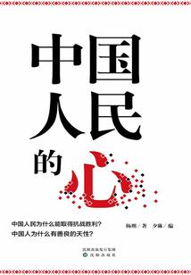 一个男人晚年的悲惨命运
