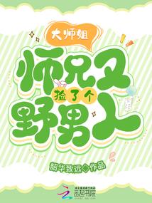 属兔女孩王若