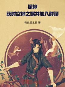 陪一个男人成长