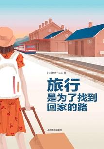 属龙人的骨骼