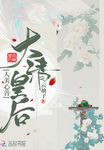 日本十二生肖拼图