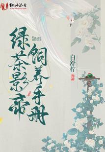属羊属鸡属星星是什么鬼