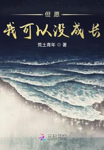 属虎和属蛇的事业运