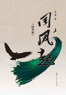 属龙人有魄力