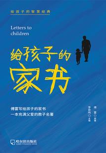 属蛇和属羊的人犯向吗