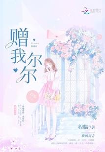 属鼠不喜欢别人管