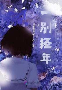 黄历的前妻