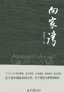 属相茅台猪