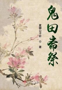 处女座男人的心