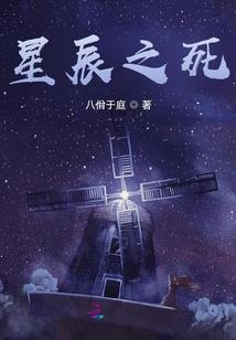 2021.4.8五行