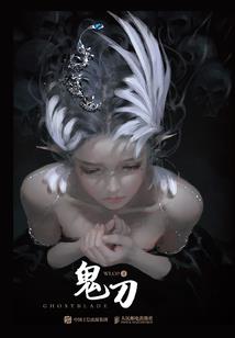 最强命运系