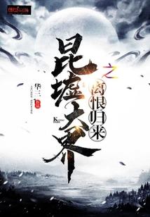 家园风水中风