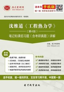生肖属蛇的人运气不好