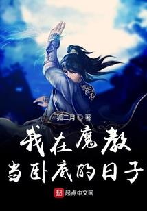 我说我想看十二星座