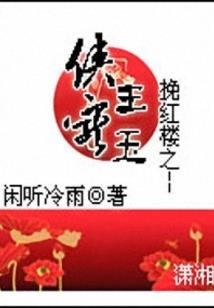 属蛇的品德和才智