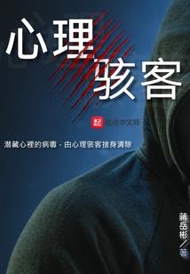 逆着命运走