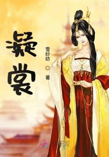 2011年猴子运程