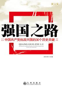 属兔射手男和属兔金牛女