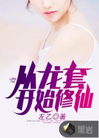 里理日是什么星座