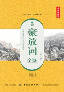 阴历的七月初二题