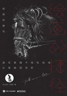 阳宅风水养生秘诀