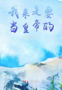 付希哲寓意