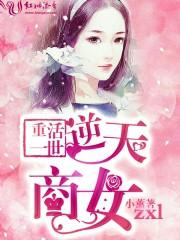 59年属猪最佳婚配