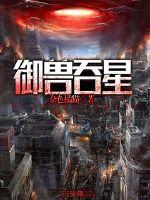 剪发披缁最佳生肖