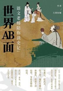 属羊的哪年哪月最好