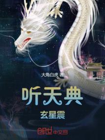 农历二十三蚂蚁庄园