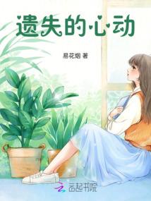 火星木星合相双鱼女命运