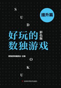 生肖年12月的运气