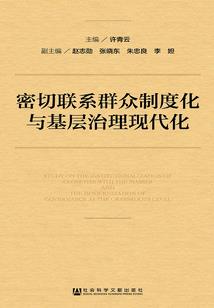 桃木小狗寓意