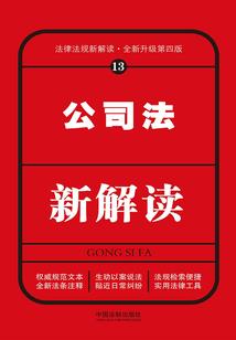 孕妇梦见买藕片