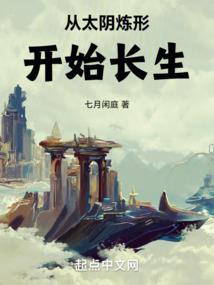 天生是平头的人命运