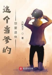 1988年阳历1月8