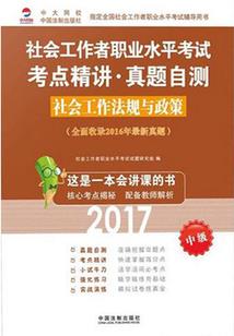 薄荷丫头含义