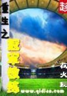 楼农历阴历二十几