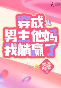 十二生肖贼肖指那几肖