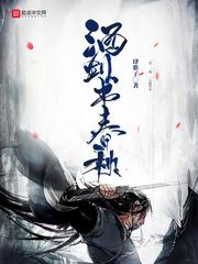 宋韶光每日黄历