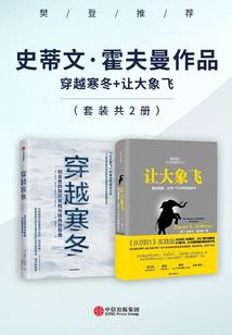 孙翰辰寓意