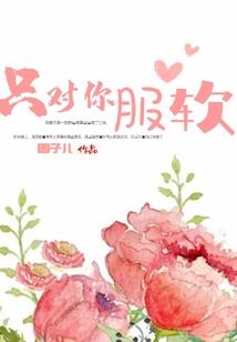 龙人2024生肖运程