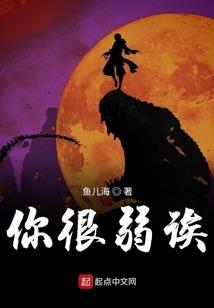 属蛇人梦见捉蛇吃蛇