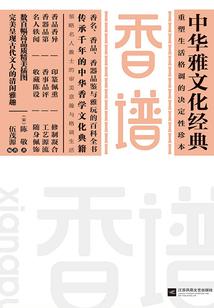 花式网名在线
