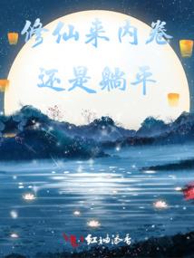花心男人自